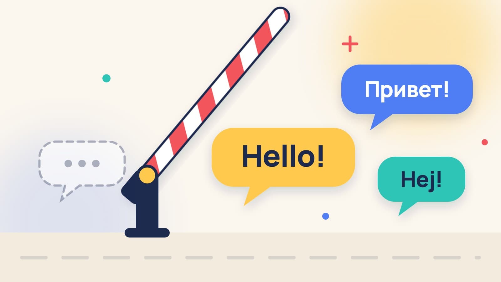 Почему языковой барьер - это не про язык